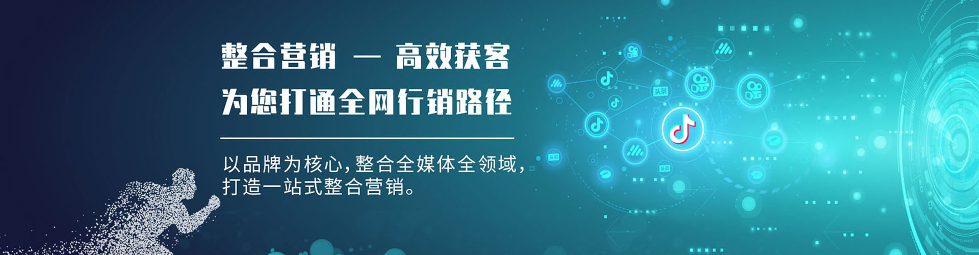 隆安百度竞价